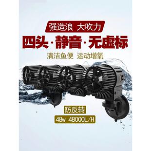 四头鱼缸波浪泵,超静音冲浪泵,鱼池鱼粪鼓风机,流量循环泵,大