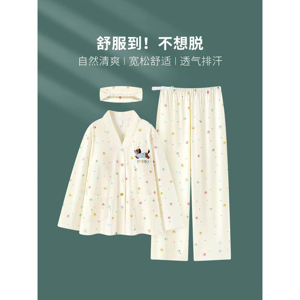 春秋季云感棉带胸垫月子服产后产妇秋冬8月份9孕妇哺乳睡衣家居服,孕妇装/孕产妇用品/营养,家居服套装,淘宝优惠券,粉丝福利购,淘宝优惠卷