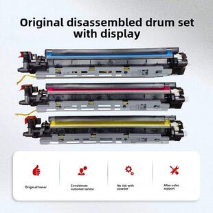 柯美美能达C226 266 7222套鼓 225 265晒鼓 感光鼓 227 287显影仓