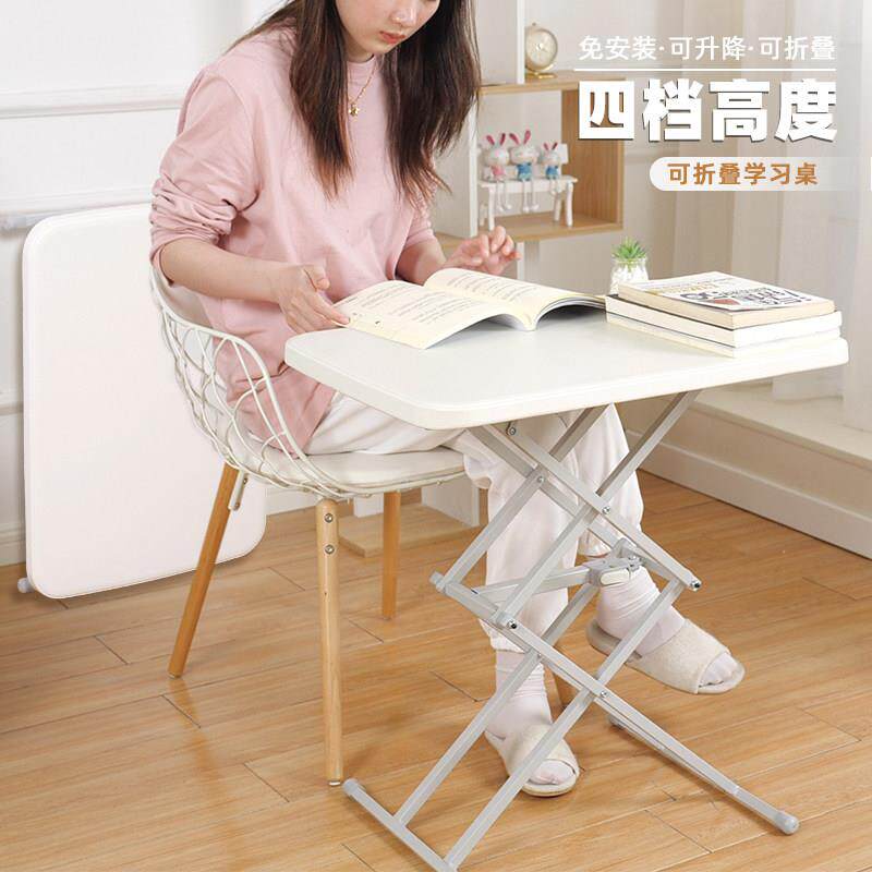 折叠书桌床边角落儿童写字学习桌小型方桌移动书画桌子升降电脑桌