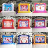 天美气模定制新款 乐队乐团演艺团活动演出充气背景幕布拱门彩虹门