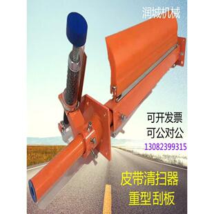 马丁皮带清洗机输送带刮板聚氨酯头马丁刮板输送带刮板刮板泥板