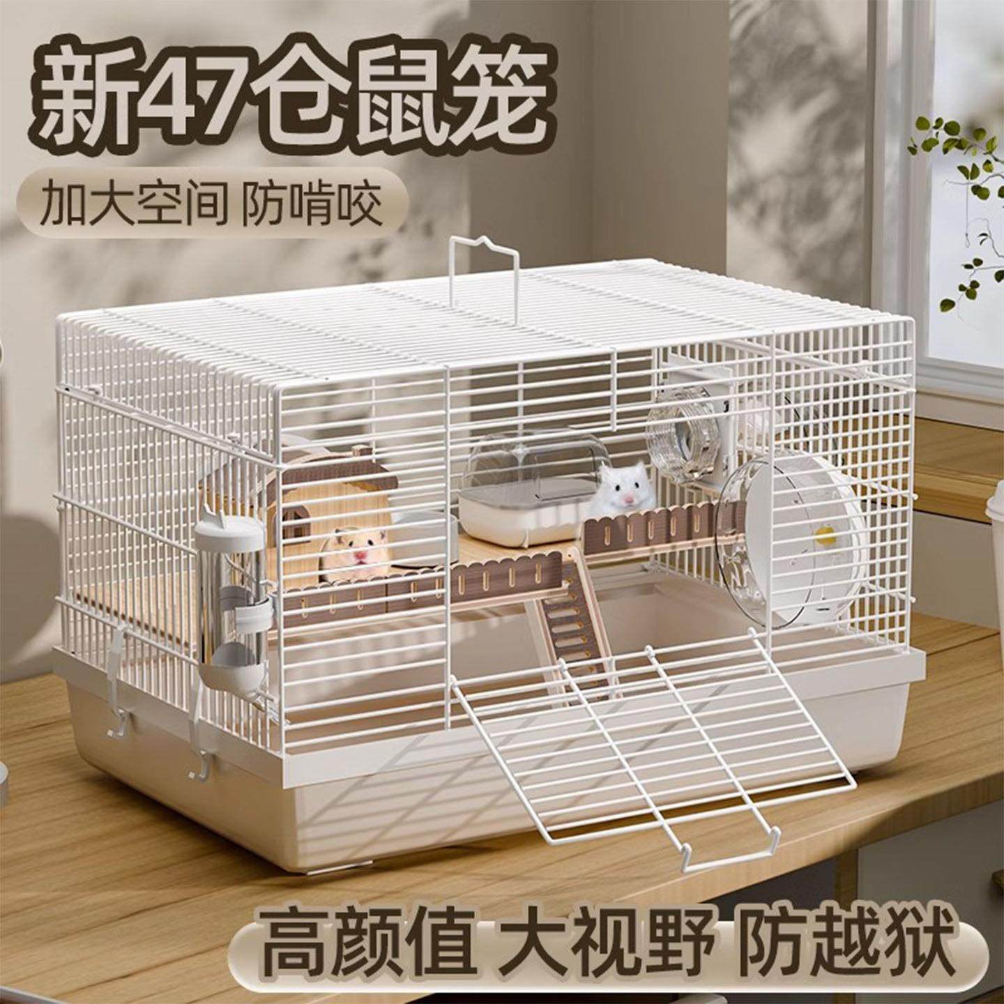 德国宠物仓鼠笼子铁丝笼豪华别墅仓鼠专用特大60防啃咬金丝熊双层,宠物/宠物食品及用品,笼子,淘宝优惠券,粉丝福利购,淘宝优惠卷