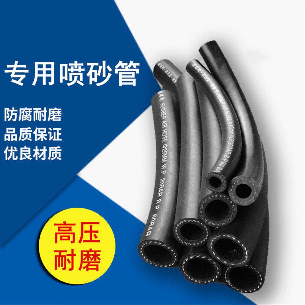 喷砂管耐磨高压喷沙机吸砂管专用管1寸2半40mm夹布软管喷砂机配件,五金/工具,喷砂机/喷砂枪,淘宝优惠券,粉丝福利购,淘宝优惠卷
