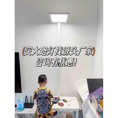 护眼落地灯台灯学习专用儿童书桌钢琴落地灯