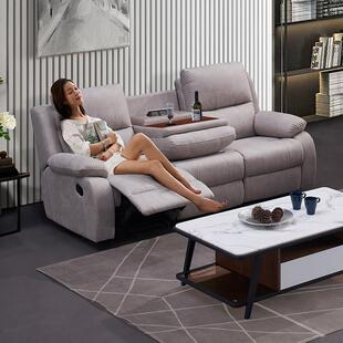 猫抓布沙发北欧小户型简约现代头等太空电动舱多功能三人组合客厅