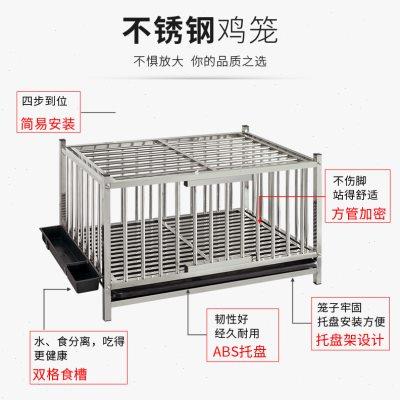鸡笼鸭笼鹅笼兔笼宠物笼家用大号养殖笼子鸡舍家禽不锈钢宠物笼子