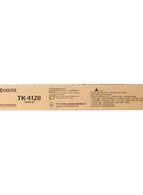 原京瓷Tk-4128粉末墨盒京瓷Taskalfa 2010 2011碳粉组装碳粉