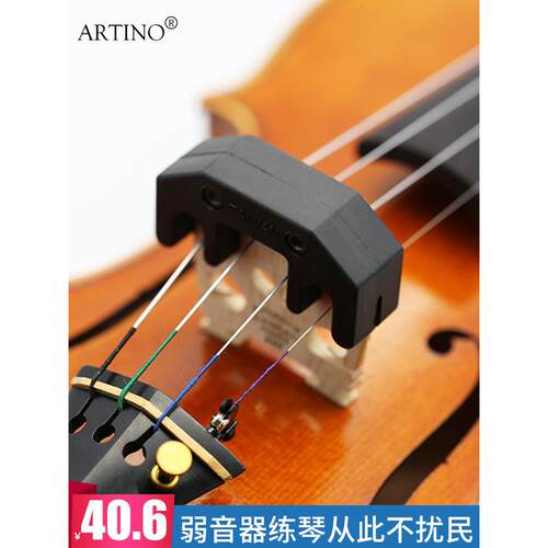 HG世纪乐章ARTINO静音小提琴弱音器中大提琴 初学者减音器 消音器