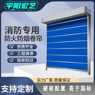 防火卷帘门无机布商铺商场车库消防安全商业电动高温感应门