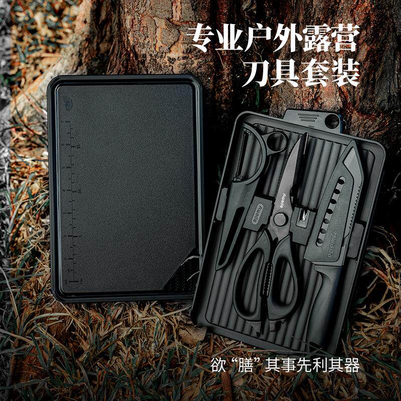美国NK户外刀具套装多功能可携式露营厨具野炊不锈钢剪刀菜板炊具