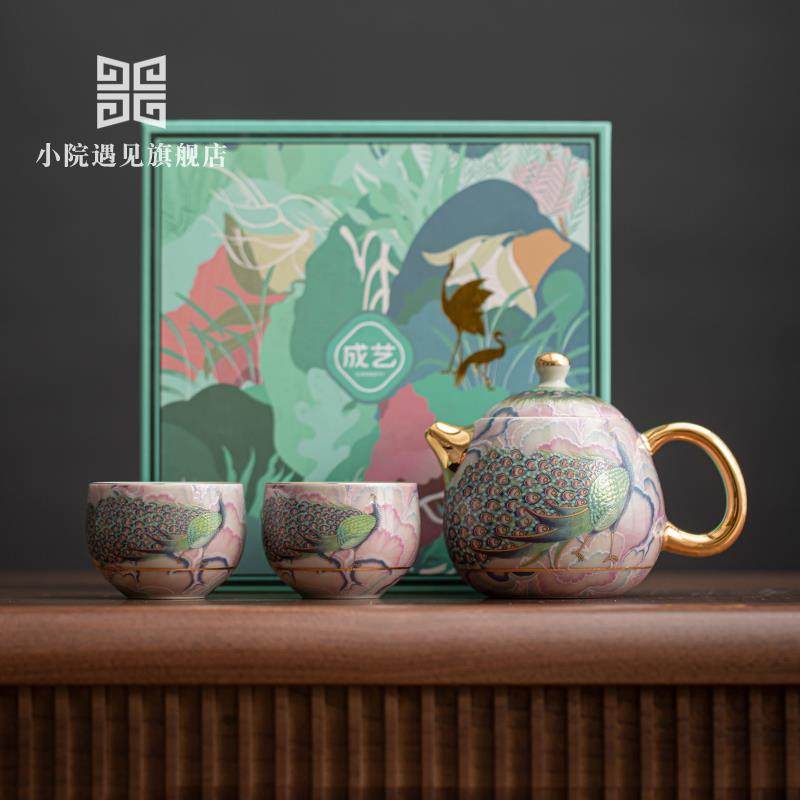 小院遇见 高档珐琅彩描金一壶两杯茶具套装国潮孔雀茶壶茶杯礼盒