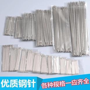 Z655绣花针极细缝衣针老牌子钢针缝被子针十字绣针转用手缝针转用