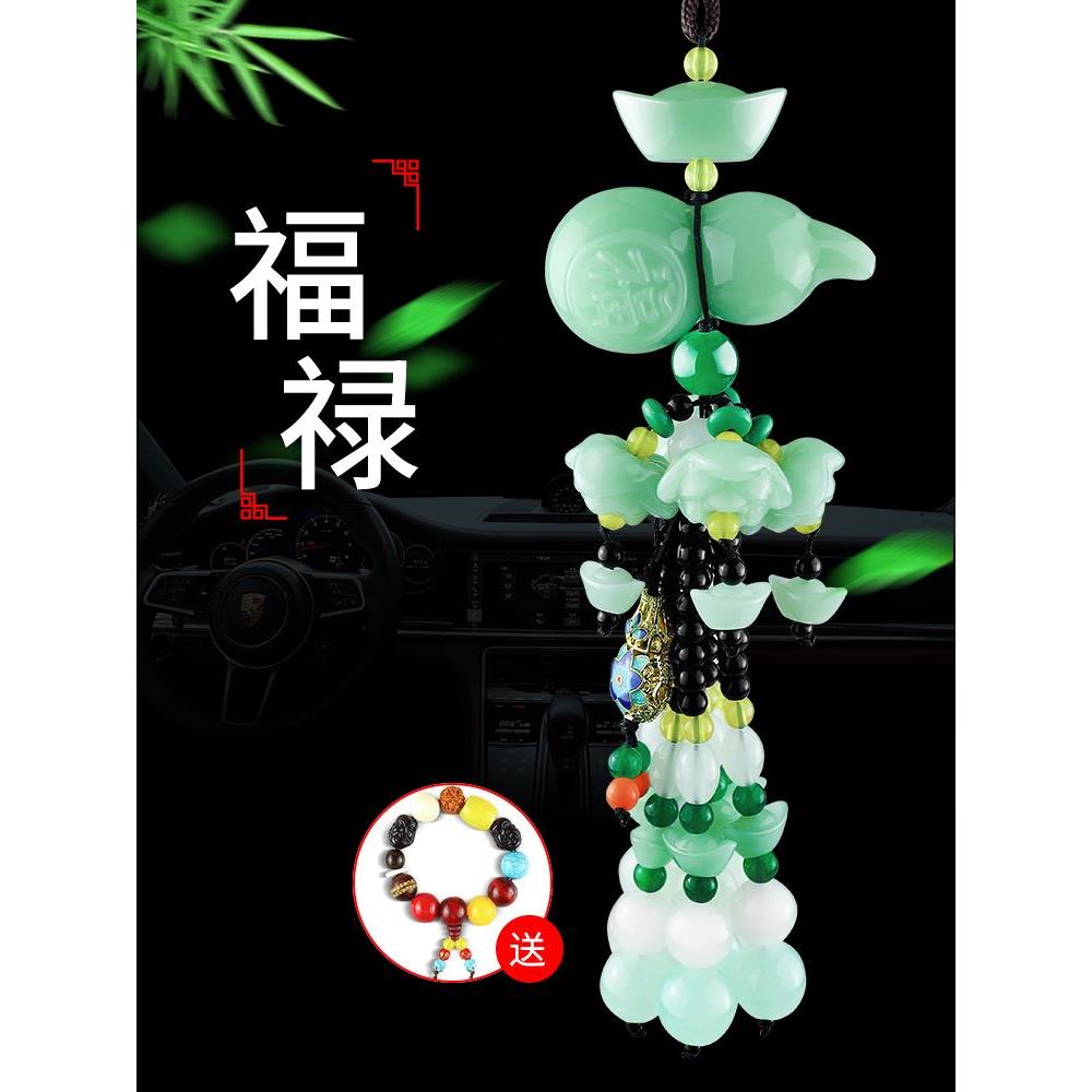 汽车用品挂件貔貅高档车内吊饰创意车载后视镜保平安符吊坠挂饰品