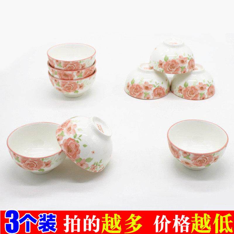 3.5英寸陶瓷小碗 家用蘸料碗火锅味碟贡碗 饭店凉菜小碟子小汤碗