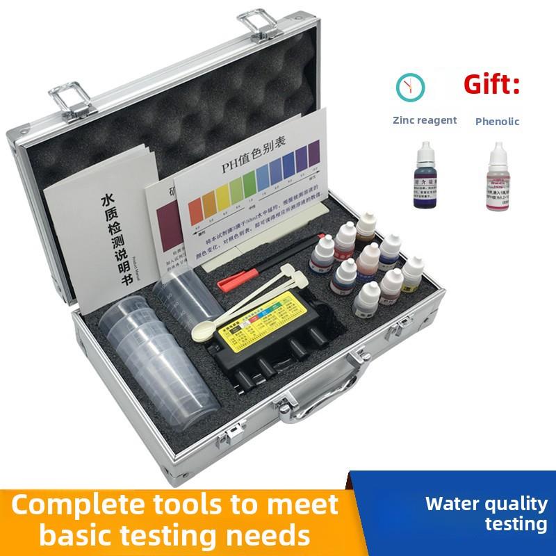 水质检测工具箱Tds测试笔电解槽Ph余氯钙镁硬度矿物试剂套装