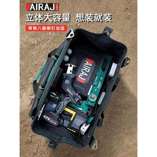 电工木工 艾瑞泽多功能工具包大容量结实耐用维修专用工具包便携式