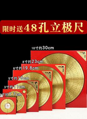 专业罗盘高精度黄铜初学入门袖珍随身三元三合综合黑黄面罗盘摆件