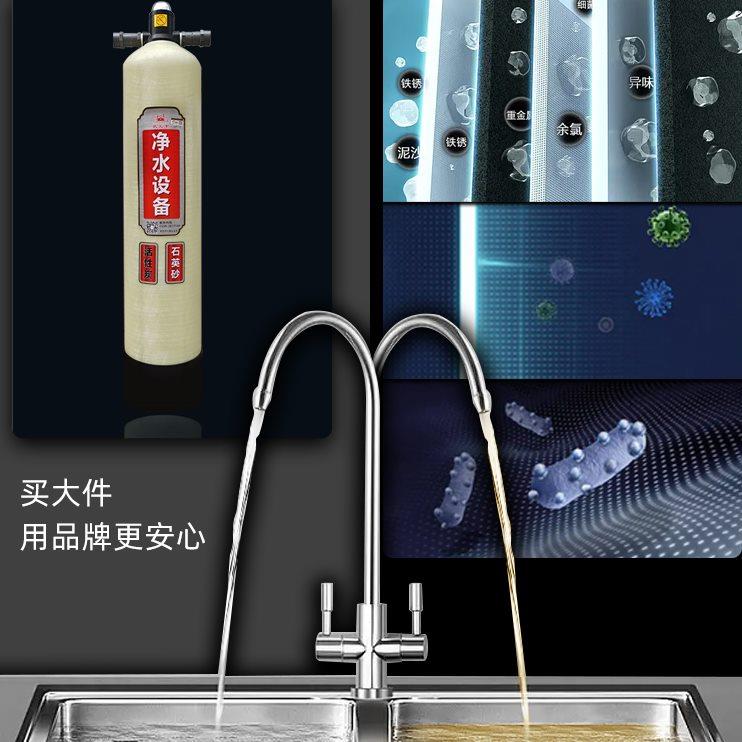 【状元雨】前置过滤器水处理设备井水地下自来水家用反冲洗净水器