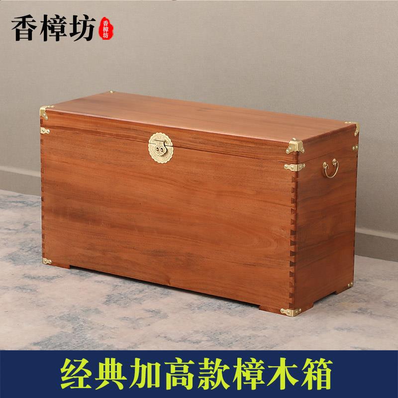 樟木箱子加高加大书画字画收纳收藏收纳箱子婚嫁陪嫁中式实木衣箱