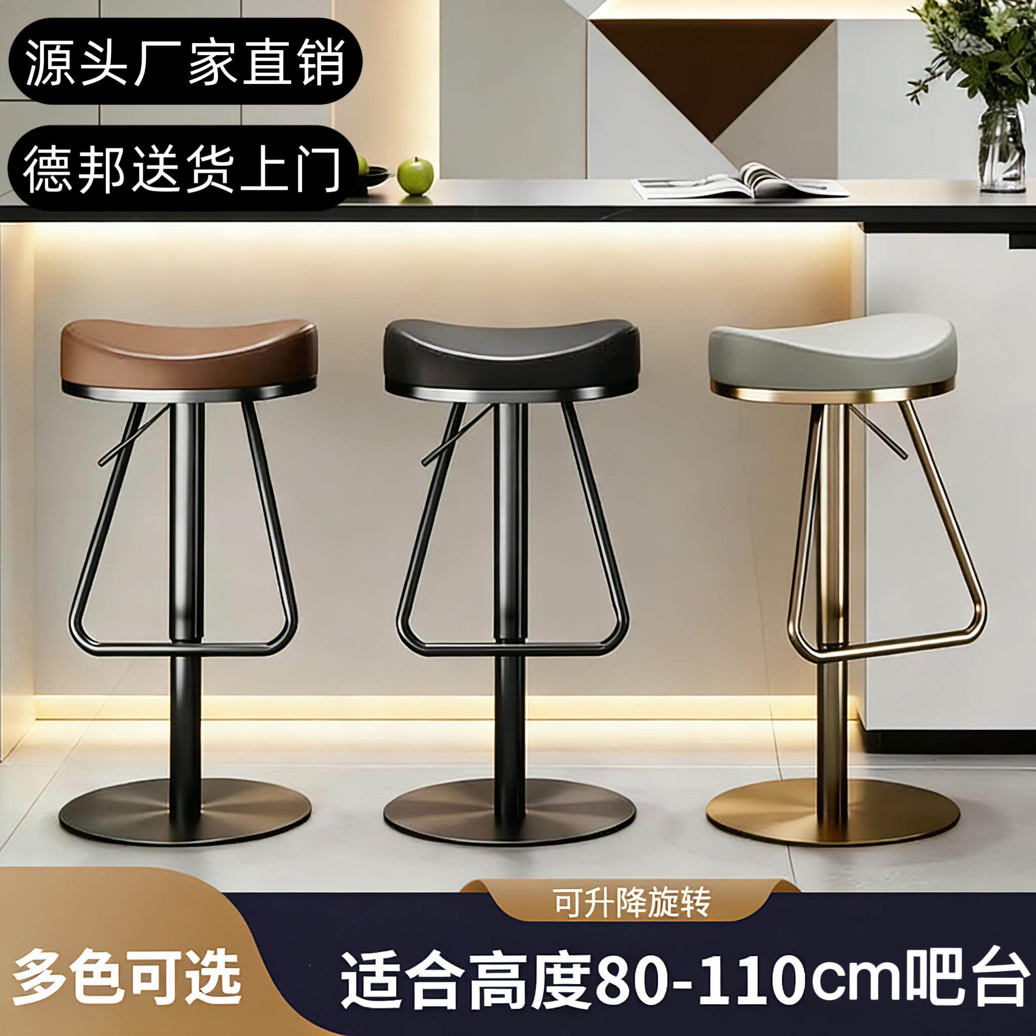 定制吧台椅轻奢家用吧凳无靠背不锈钢可升降旋转高脚凳吧台椅