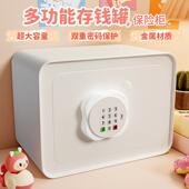 英国NextLisa儿童多功能存钱罐祇进不出网红保险箱储蓄储钱密码 柜
