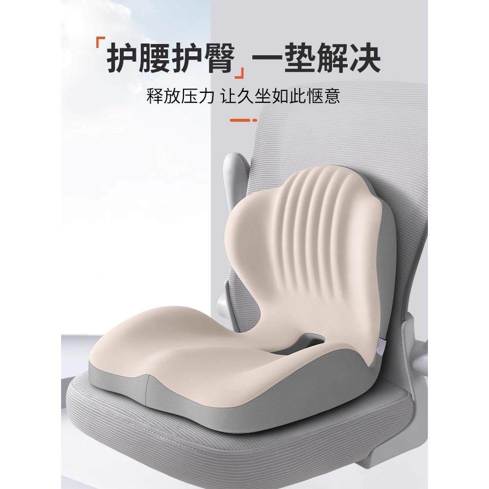 坐垫办公室久坐不累一体屁垫椅垫护腰神器减压座垫坐姿矫正神器,居家布艺,腰靠垫,淘宝优惠券,粉丝福利购,淘宝优惠卷