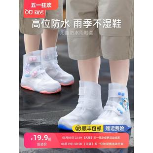 套男童女童防水脚套外穿防滑耐磨宝宝学生专用雨靴防雨套 儿童雨鞋