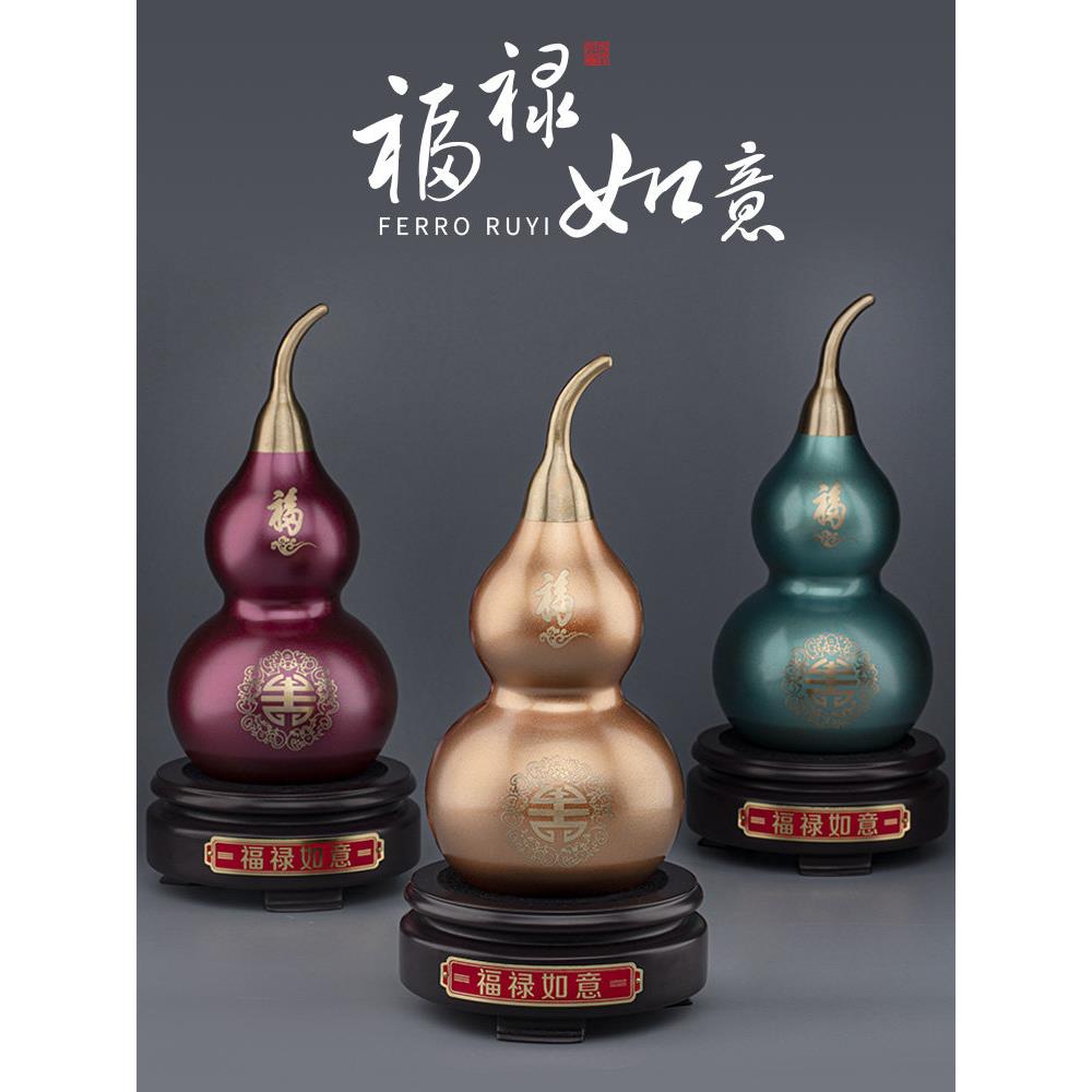 全铜葫芦摆件开口葫芦招财装饰品家居客厅玄关吉祥如意工艺品摆饰