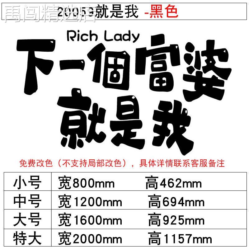 网红富婆打卡拍照区布置奶茶店墙壁面装饰品摆件咖啡厅馆工业风