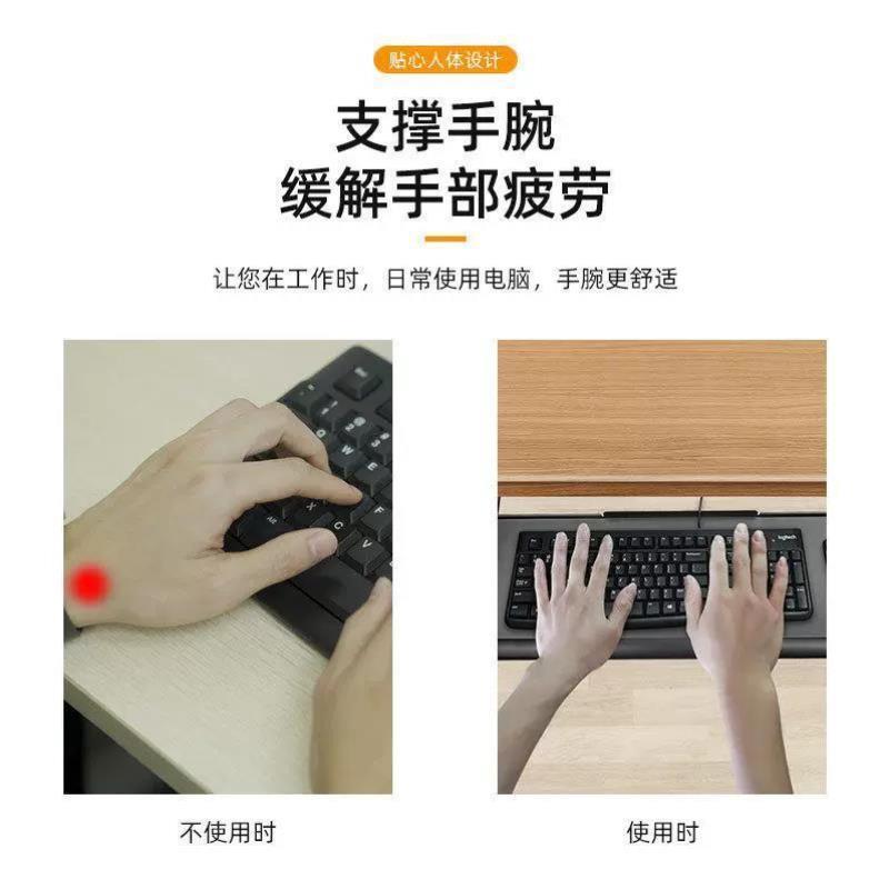 桌电脑键盘托架鼠标滑轨架支架收纳免打孔抽屉安装夹桌面下办公美