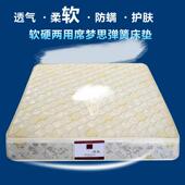 隐形床壁床折叠床壁柜床专用椰棕弹簧床垫纯天然椰棕弹簧软硬床垫