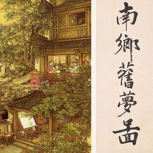 十字绣中国十大名画簪花仕女图2022新款客厅风挂画自己绣手工线绣