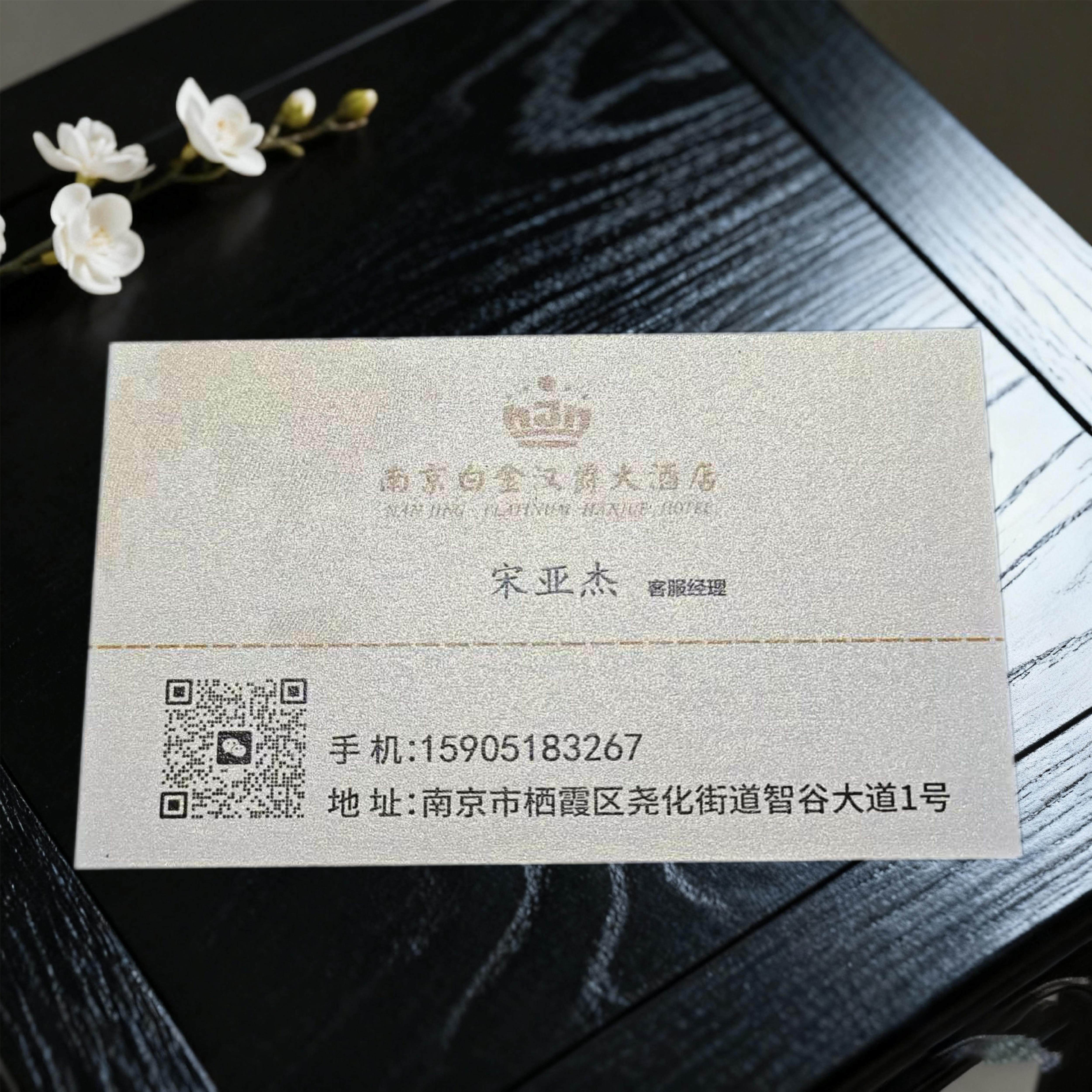 加厚名片定制印刷冰白珠光纸刚古纸蛋壳纹布纹黑卡烫金免费设计