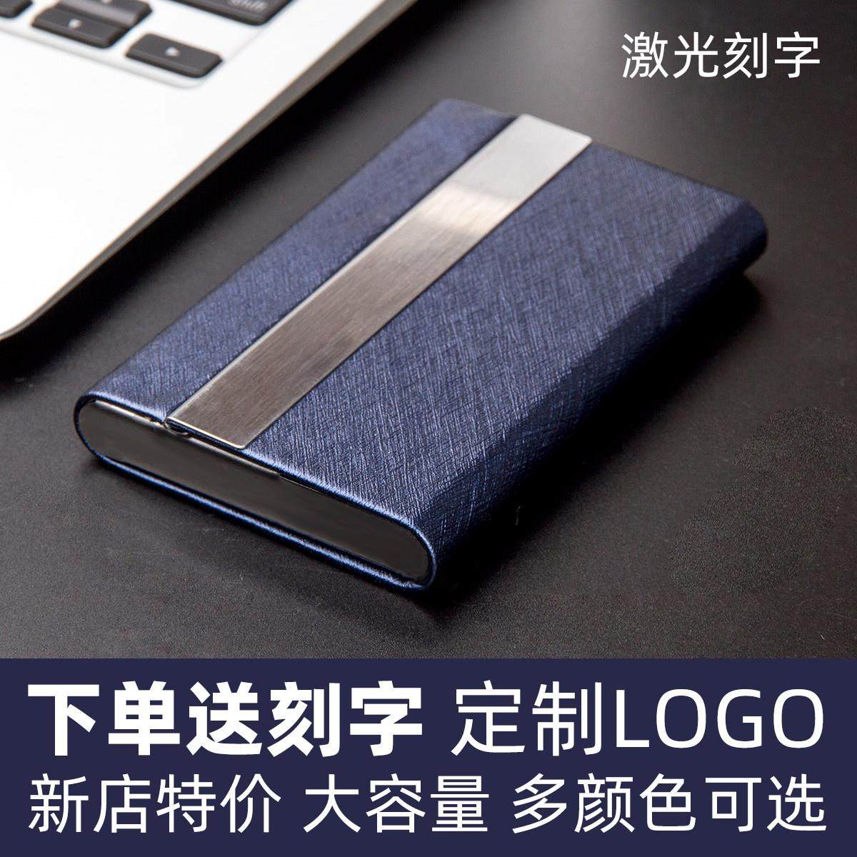 高档男士大容量名片夹商务便携名片盒女式金属卡片盒子毕业礼物,文具电教/文化用品/商务用品,名片盒,淘宝优惠券,粉丝福利购,淘宝优惠卷