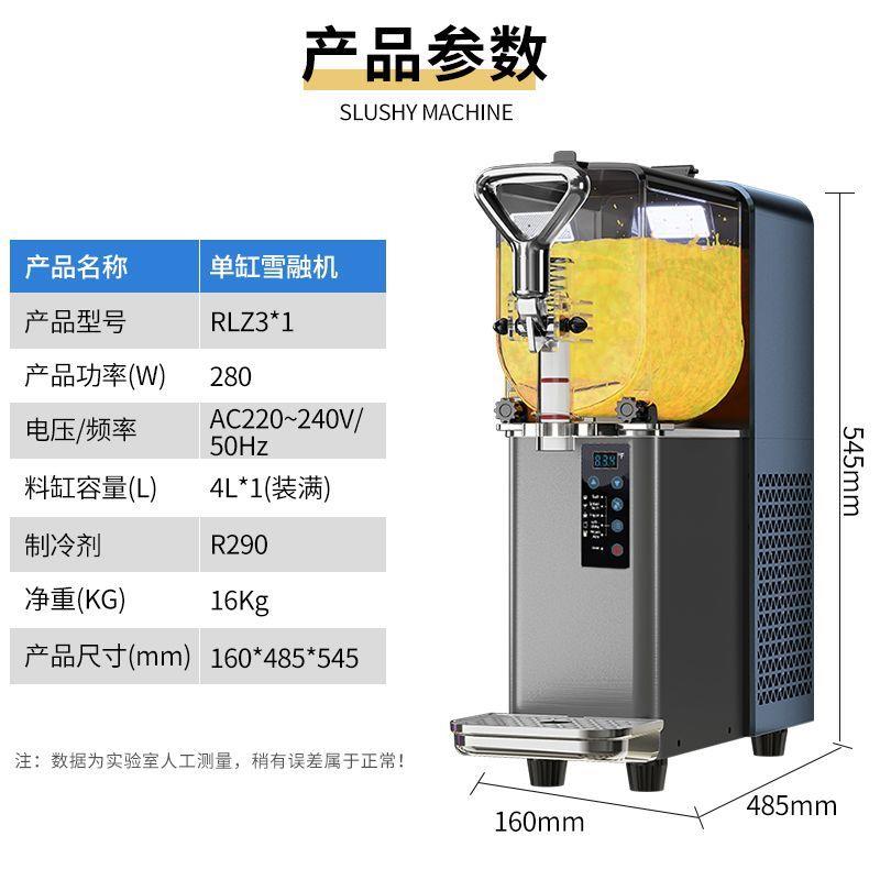 万客达雪融机商用全自动双缸雪粒雪泥机冰沙机三缸果汁饮料冷饮机
