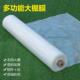 2米2.2米2.5米3米4米5米宽PE塑料薄膜加厚大棚膜防雨布包装 膜整卷