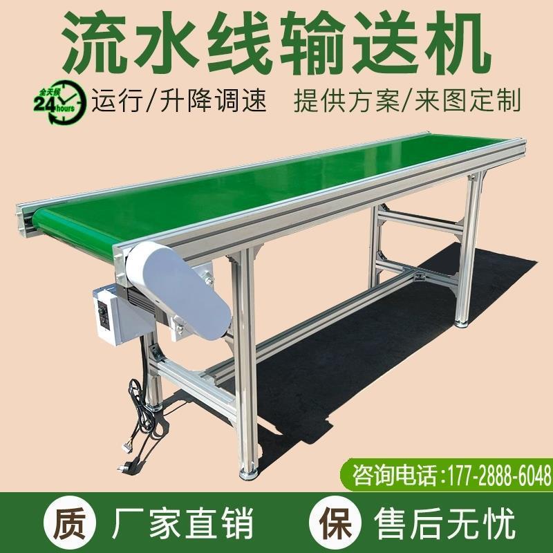 接驳台食品皮带传送机流水线输送带传送带皮带机爬小型转弯输送机