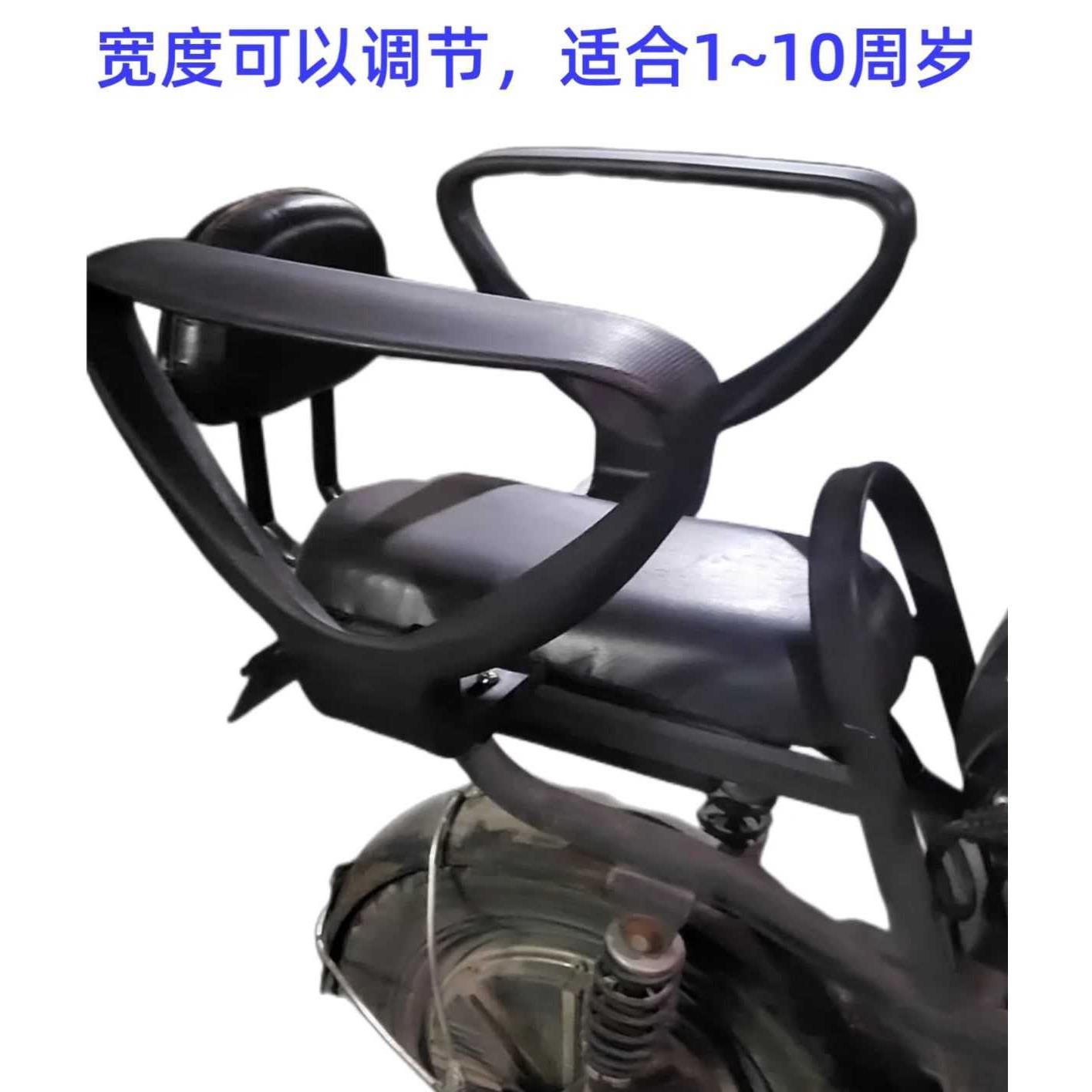 摩托车后座扶手电动车后座护栏大童儿童座椅后置围栏扶手后面