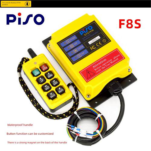 PISO/品硕 F8S 防水磁吸式行车起重机八键工业无线遥控器 可定制
