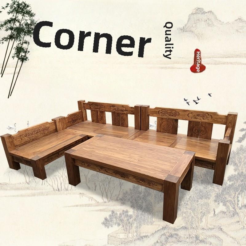 老榆树实木沙发组合新中式风格皇妃角大小公寓现代完整的客厅家具