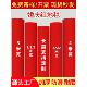 结婚婚庆用红地毯一次性喜庆场景布置开业门口楼梯用加厚防滑耐磨