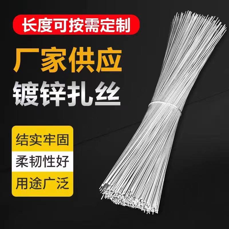 22号20号18号16号细铁丝镀锌断扎丝建筑工地绑钢筋专用固定绑扎丝