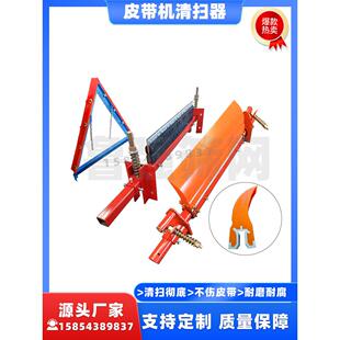 皮带清洗机输送带刮板聚氨酯刮板h型p型输送带机刮板刮板泥刮板