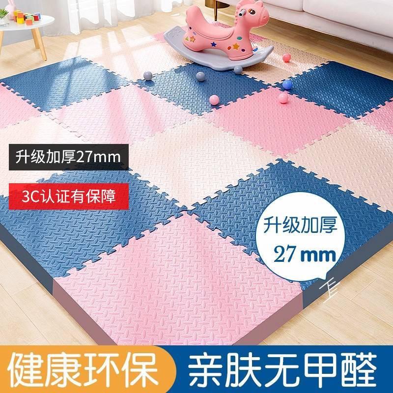 儿童爬行垫加厚泡沫拼接地垫婴儿宝宝卧室床边防摔爬爬垫家用铺地