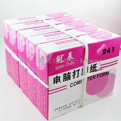 【包邮】241*280mm电脑打印纸 电脑连打纸 针式打印纸12345层