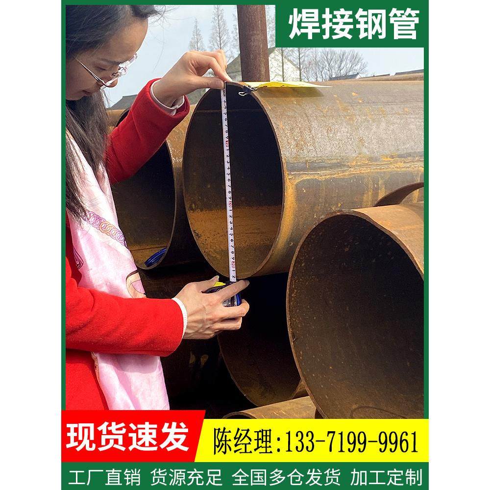 大口径螺旋钢管焊接螺旋管钢护筒厚壁钢管桩高频埋弧焊接钢管基桩