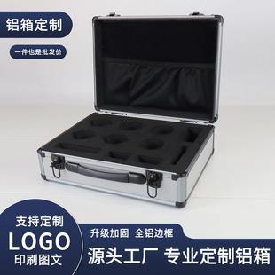 铝合金箱定做长方形收纳箱多功能采样实验箱手提式样品展示箱