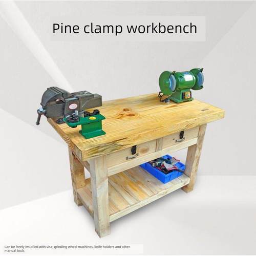 定制实木 钳工工作台机械重型钳工桌木飞模台模具 维修木工桌虎钳