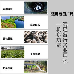 三鱼离心自吸泵家用增压泵大流量灌溉井水抽水自来水管道加压水泵